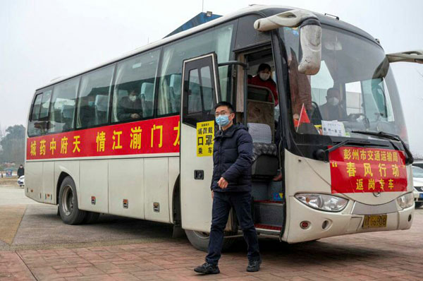 微信圖片_20200302113603.jpg